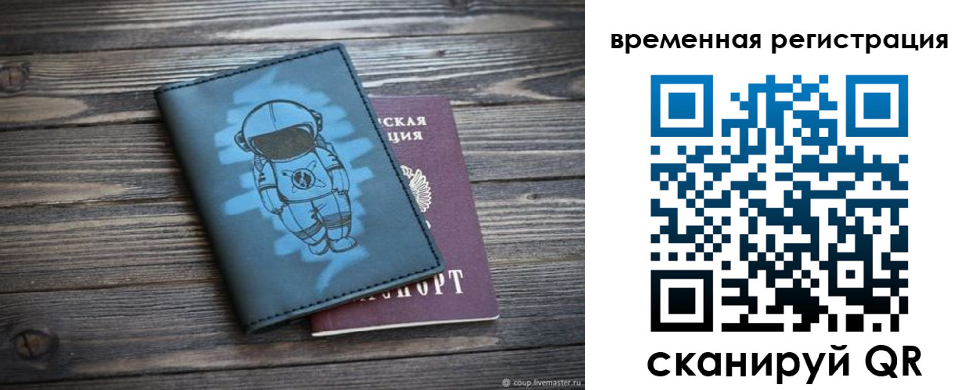 форма 3 в Волоколамске